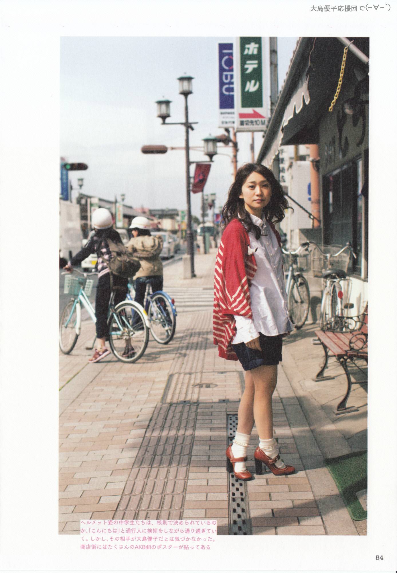 Yuko Ohashi 1st photo book